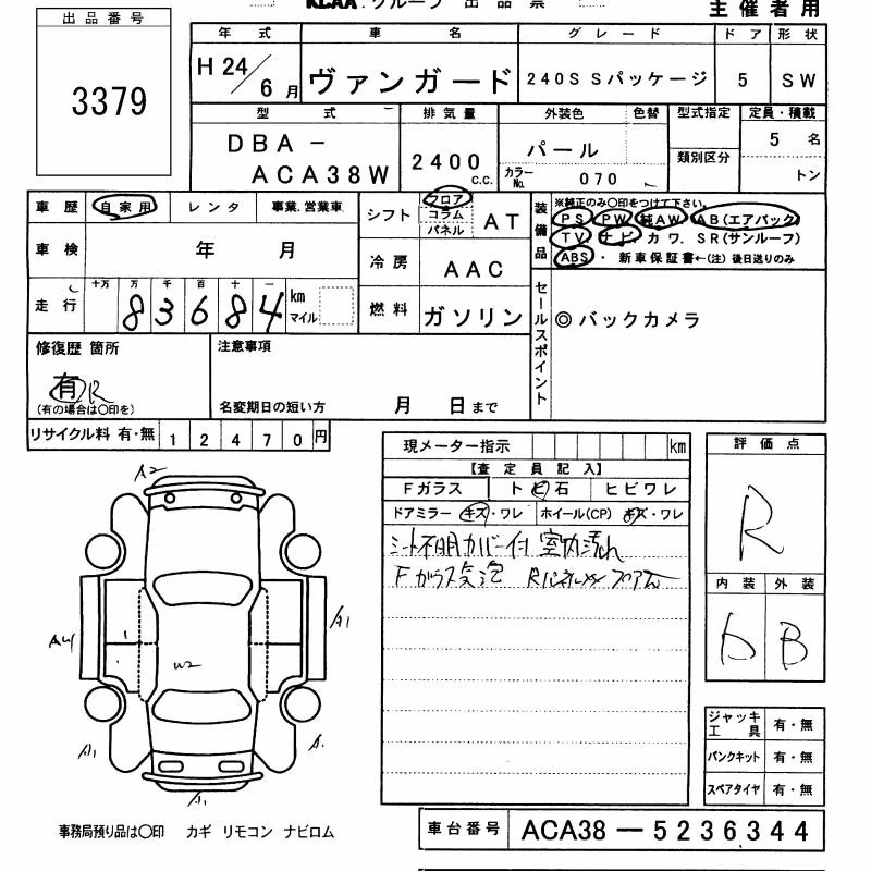 TOYOTA VANGUARD