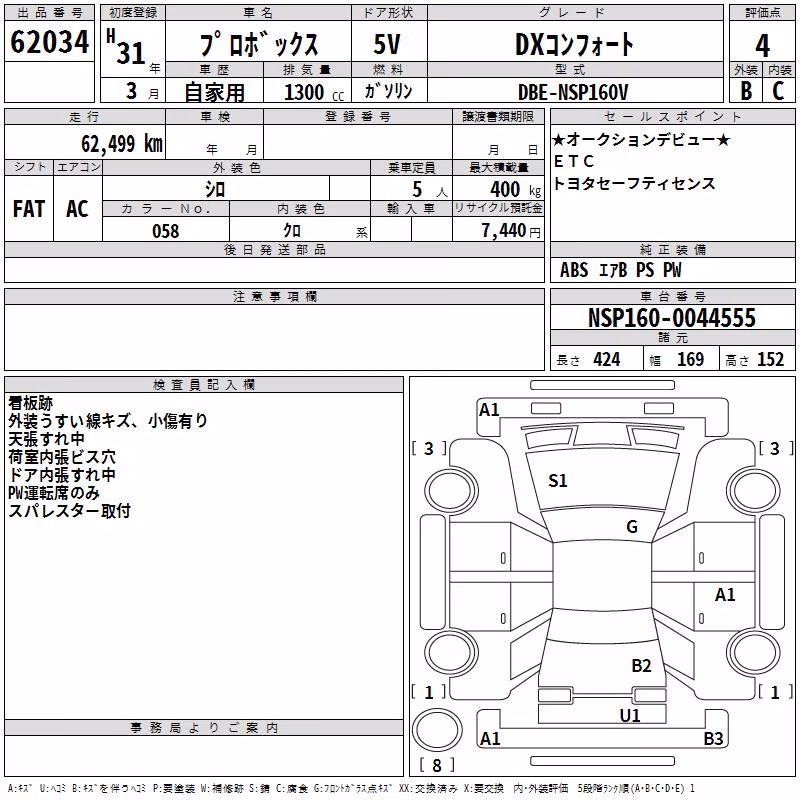 TOYOTA PROBOX