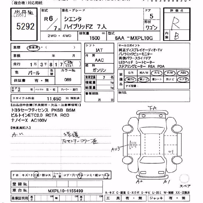 TOYOTA SIENTA
