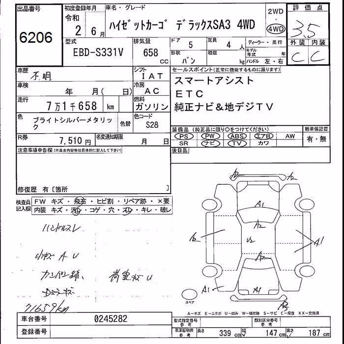 DAIHATSU HIJET