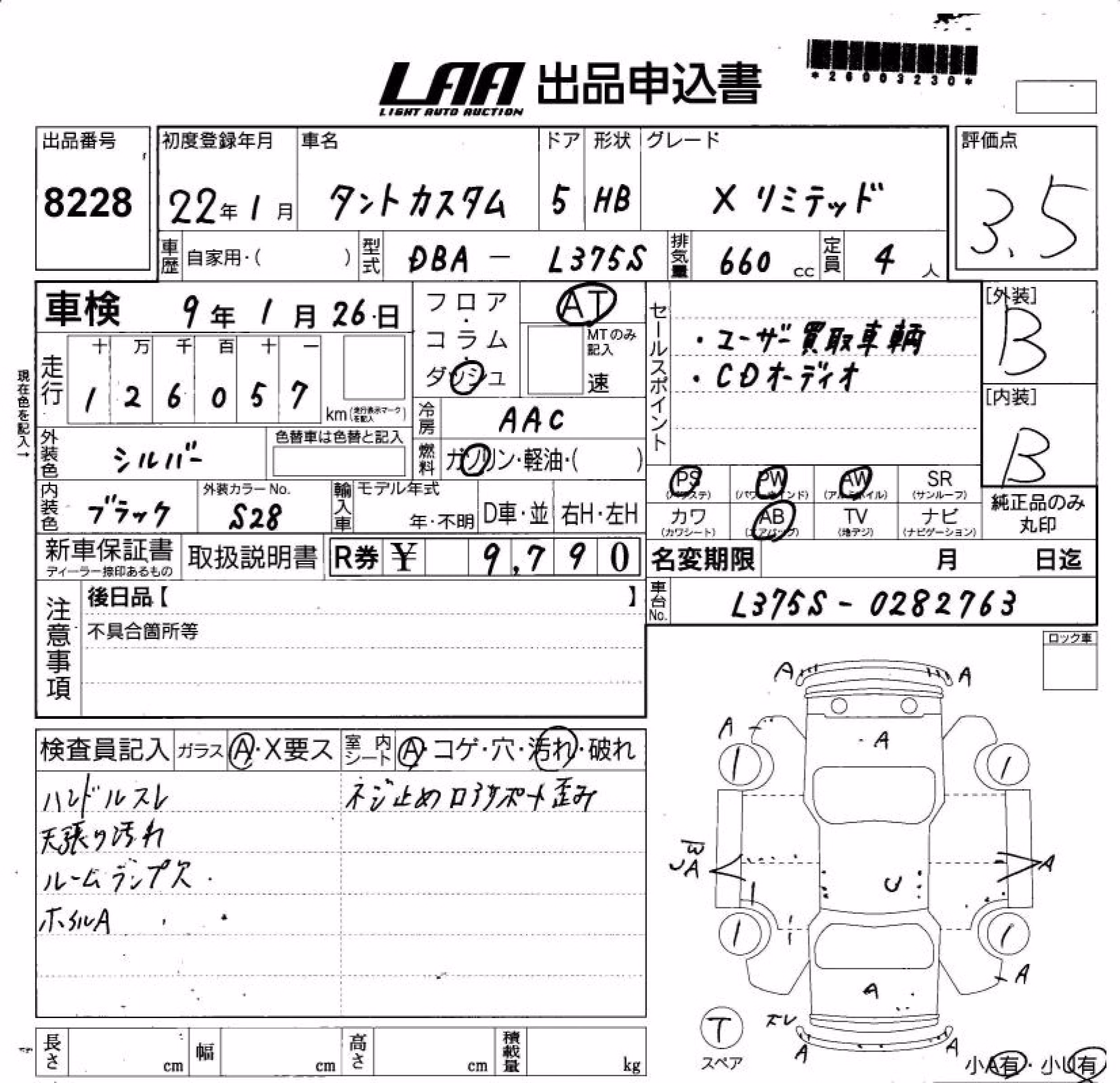 DAIHATSU TANTO