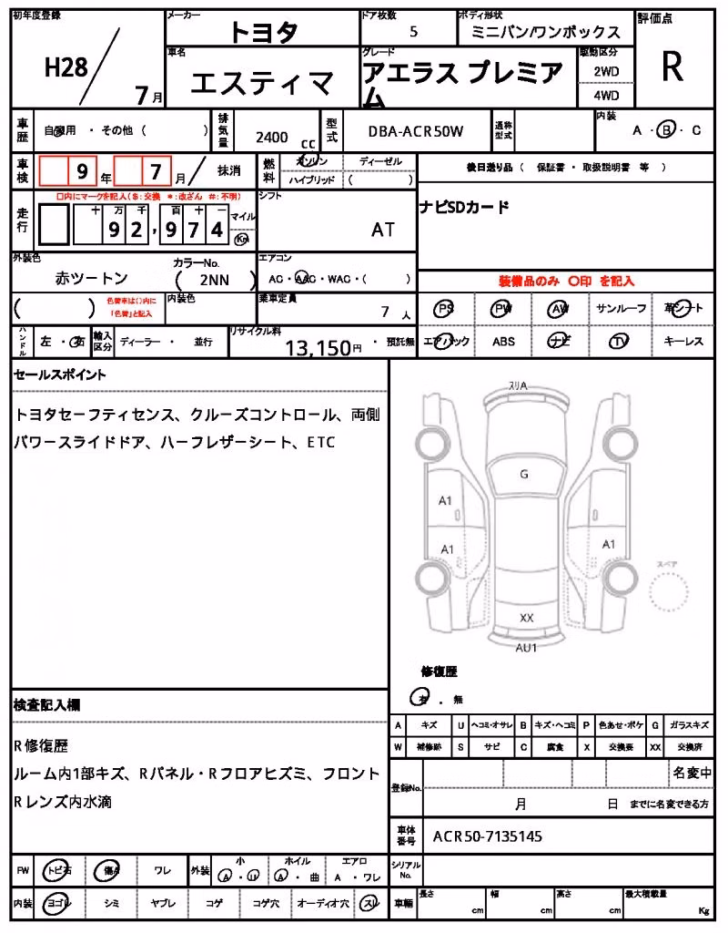 TOYOTA ESTIMA