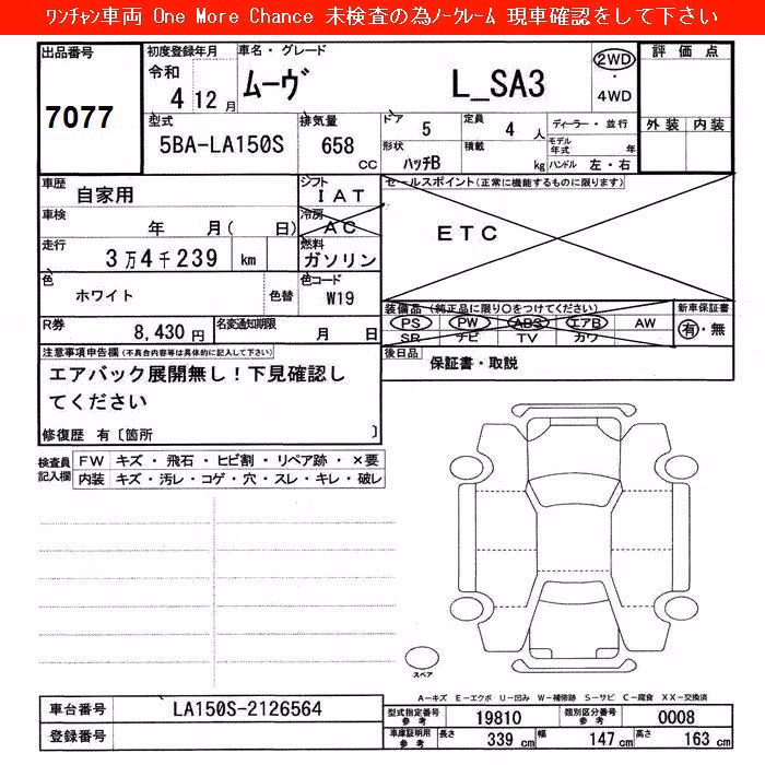 DAIHATSU MOVE