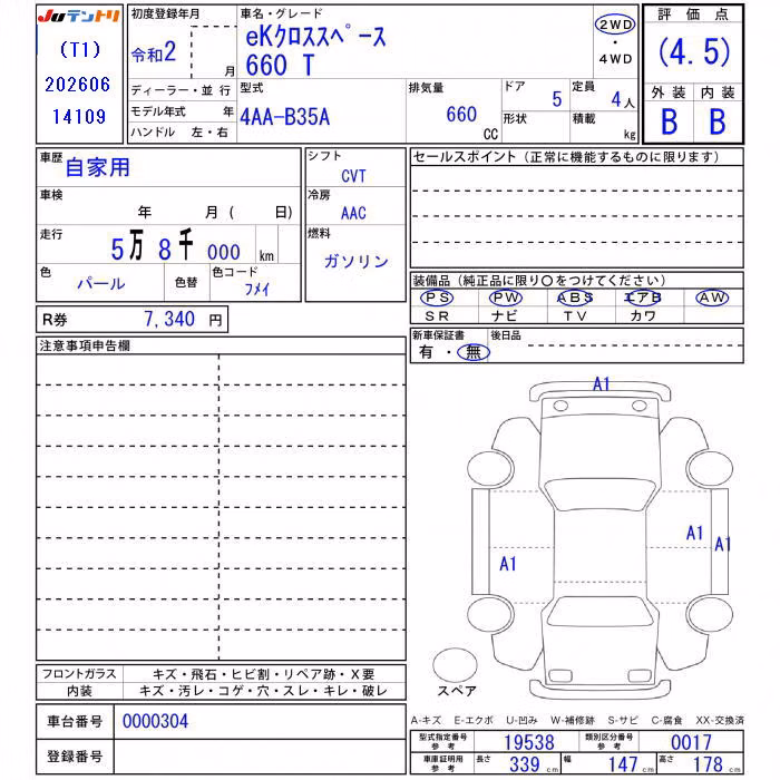 MITSUBISHI EK SPACE