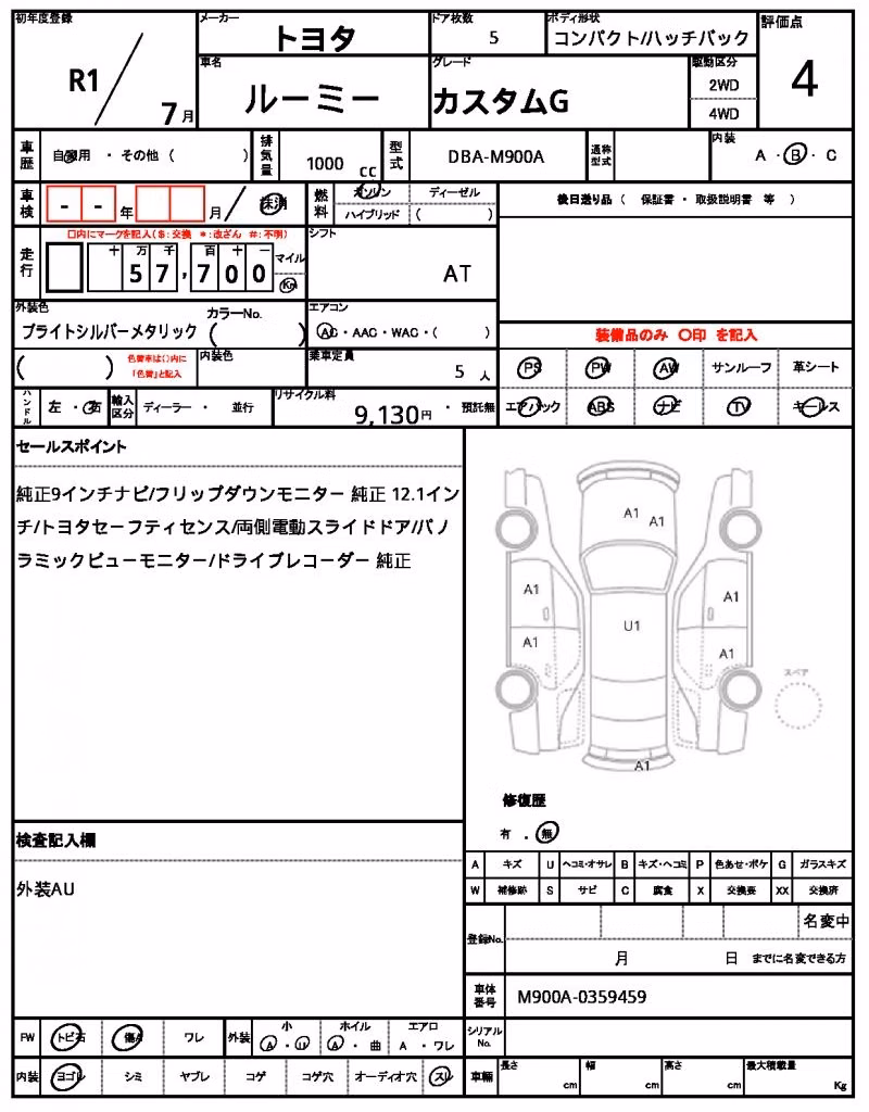 TOYOTA ROOMY