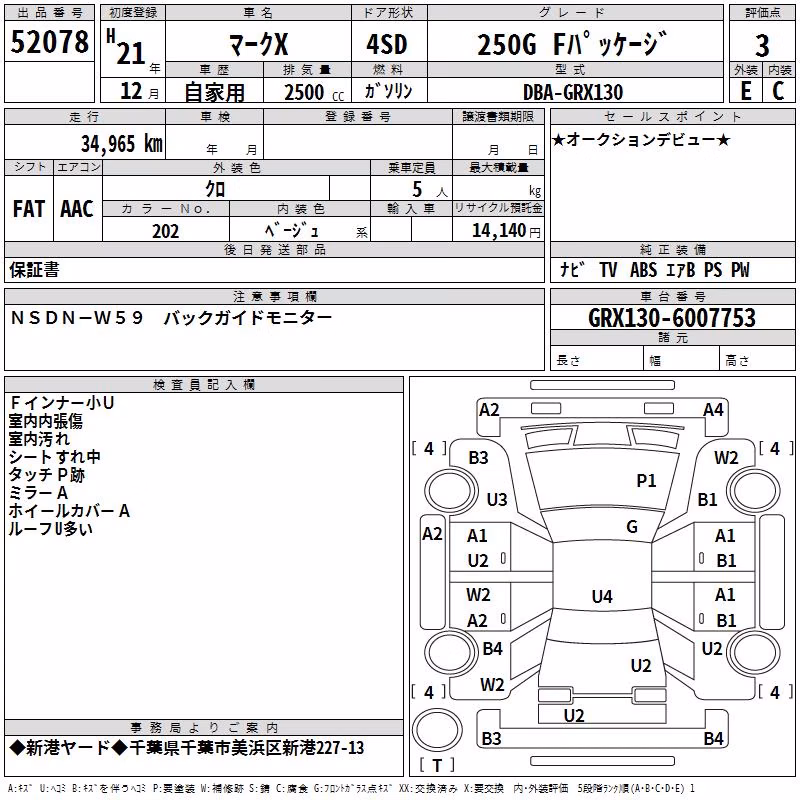 TOYOTA MARK X