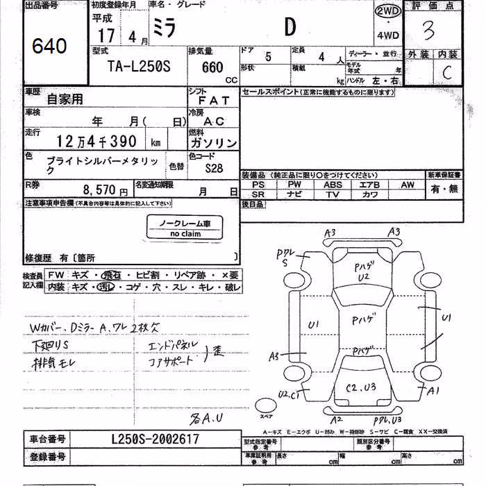 DAIHATSU MIRA