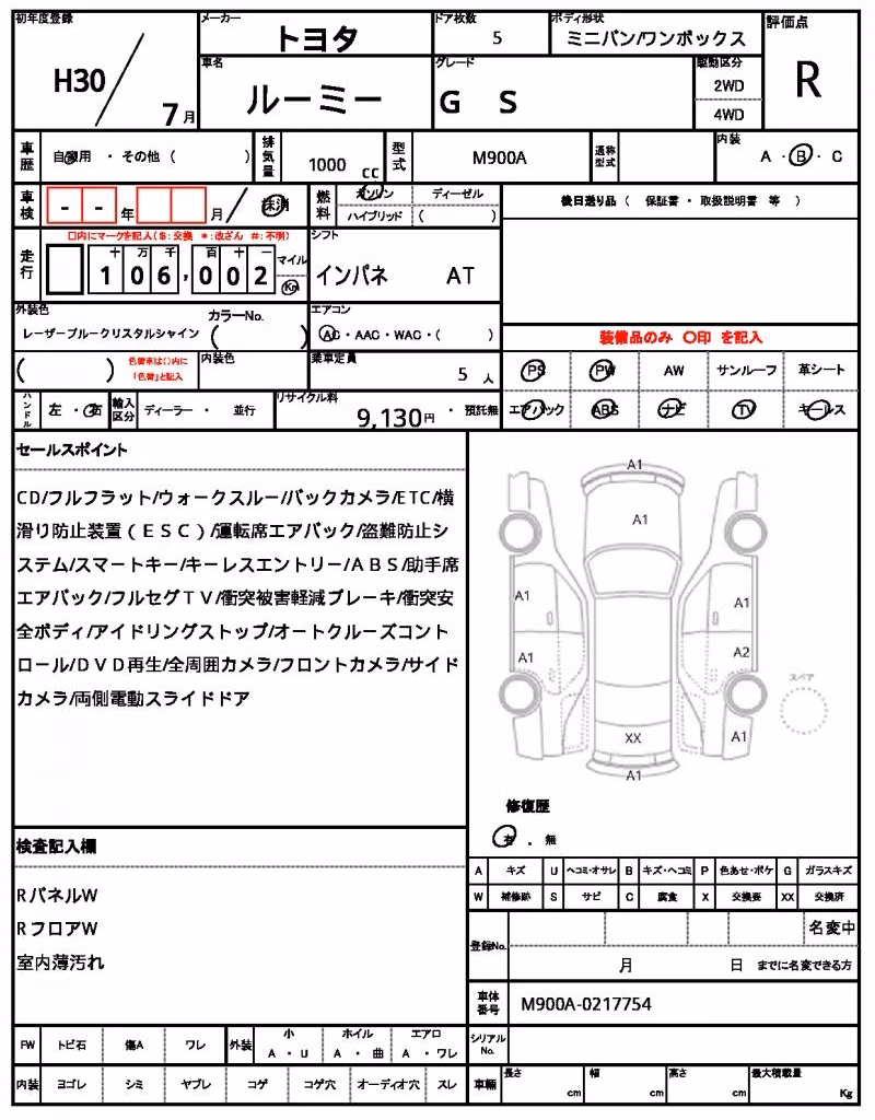 TOYOTA ROOMY