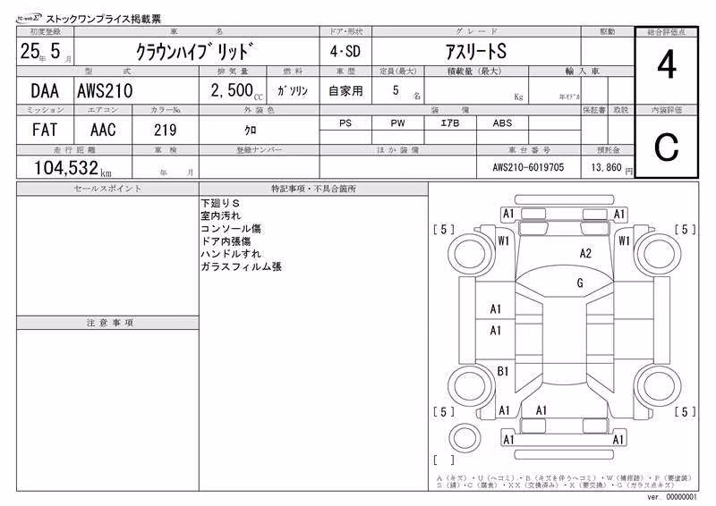 TOYOTA CROWN