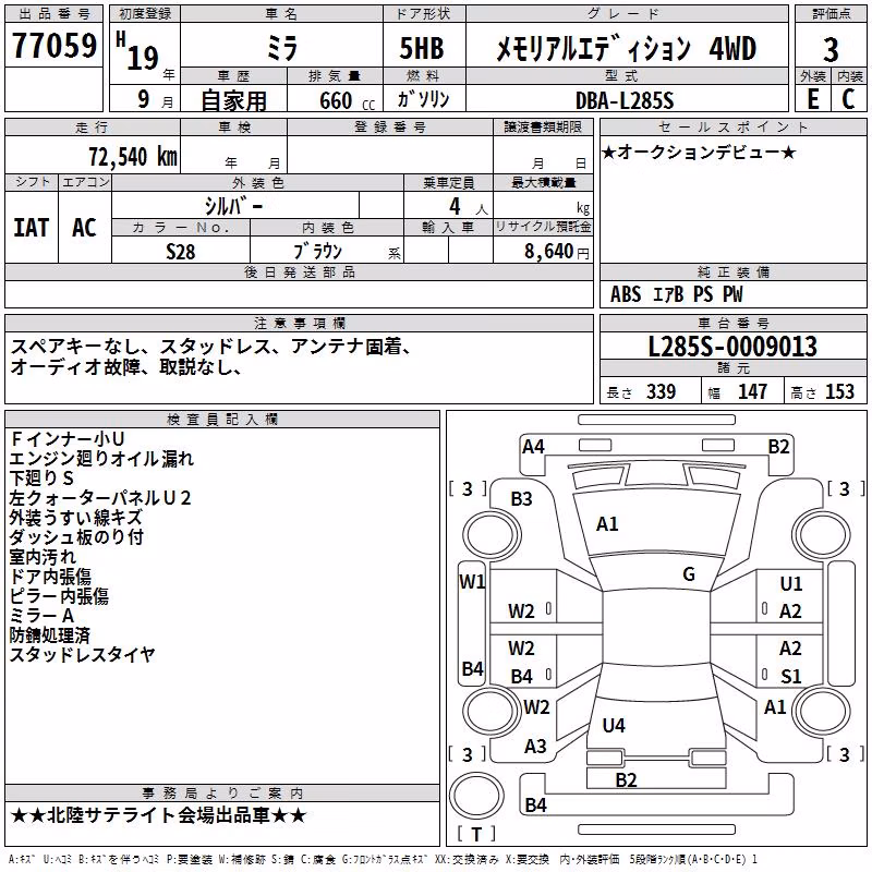 DAIHATSU MIRA