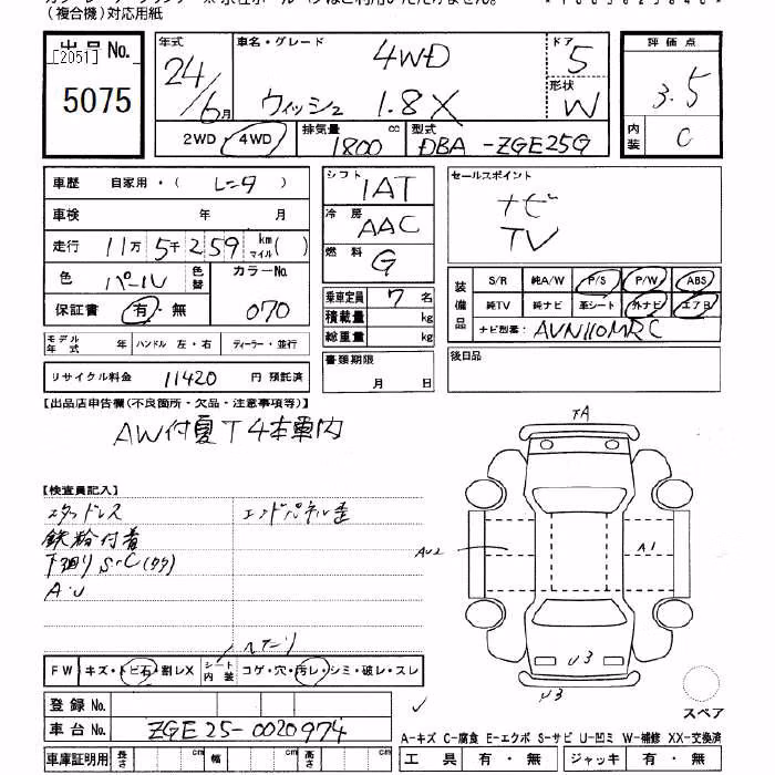 TOYOTA WISH