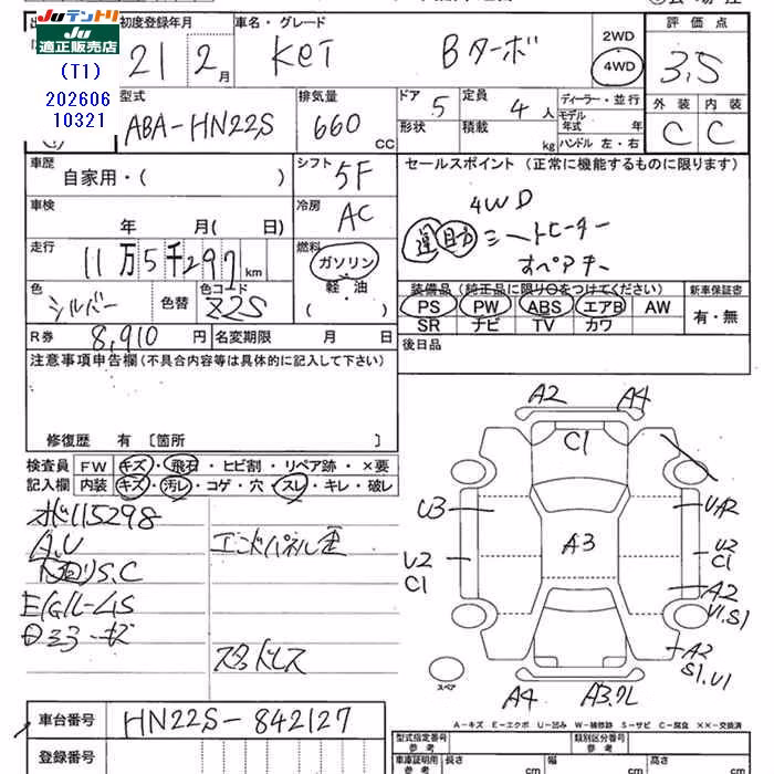 SUZUKI KEI