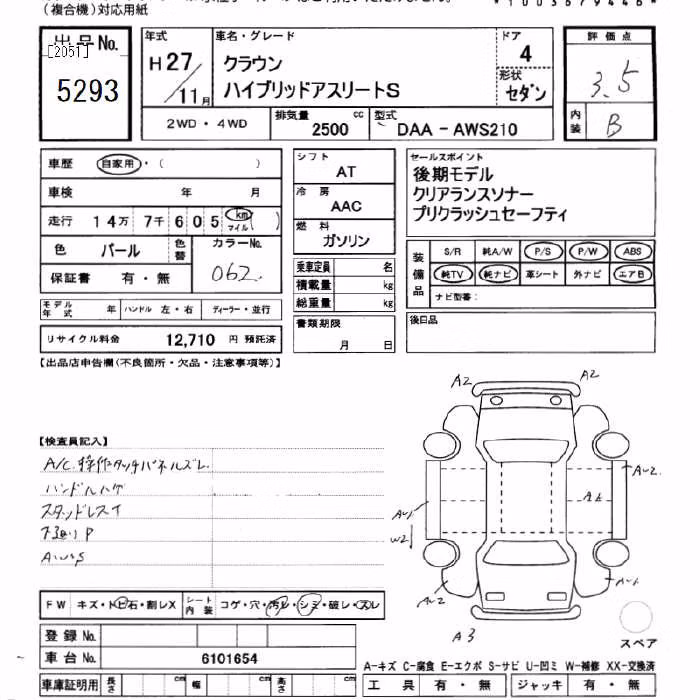 TOYOTA CROWN