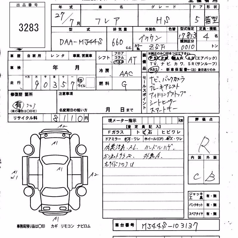 MAZDA FLAIR
