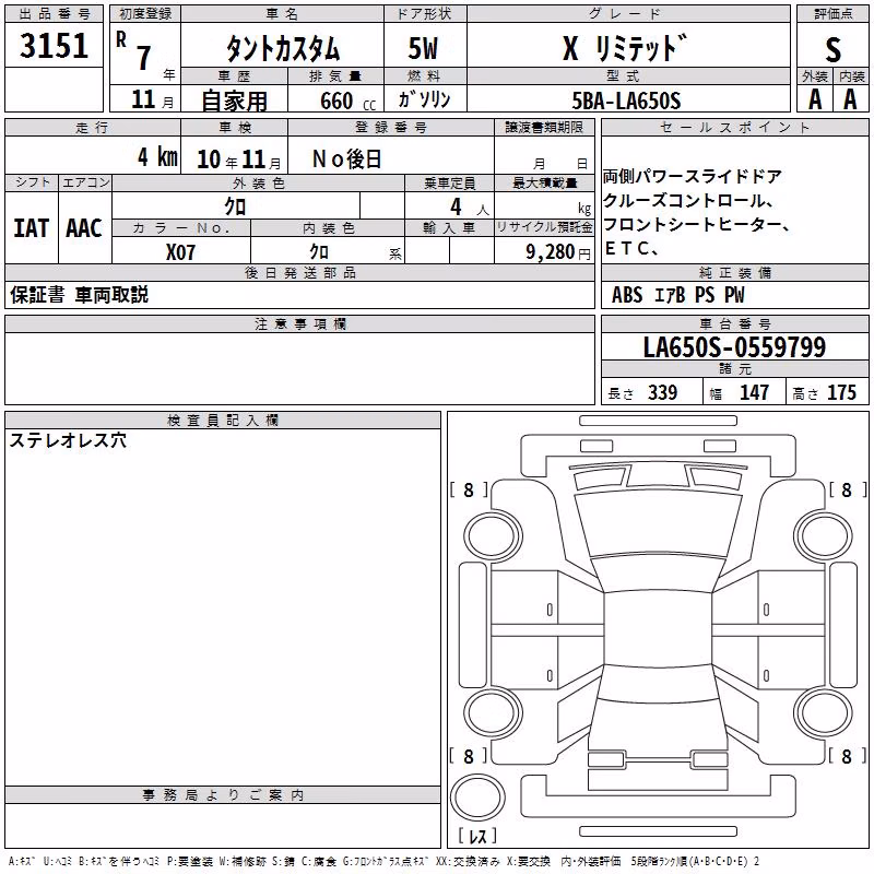 DAIHATSU TANTO