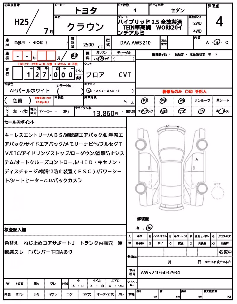 TOYOTA CROWN
