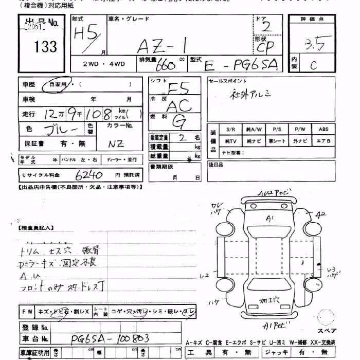 MAZDA AUTOZAM AZ-1