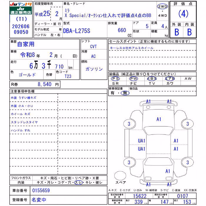 DAIHATSU MIRA