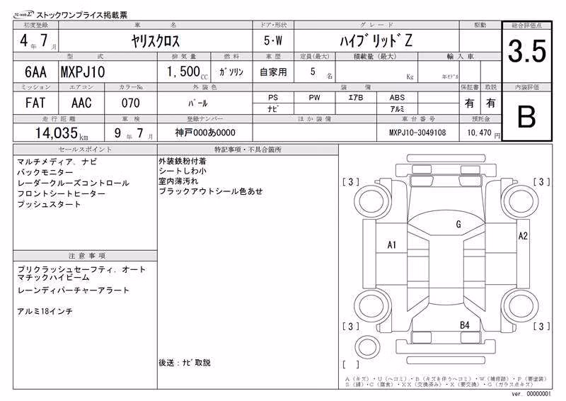 TOYOTA YARIS CROSS