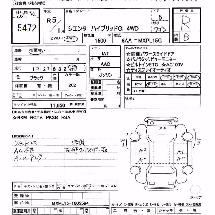 TOYOTA SIENTA