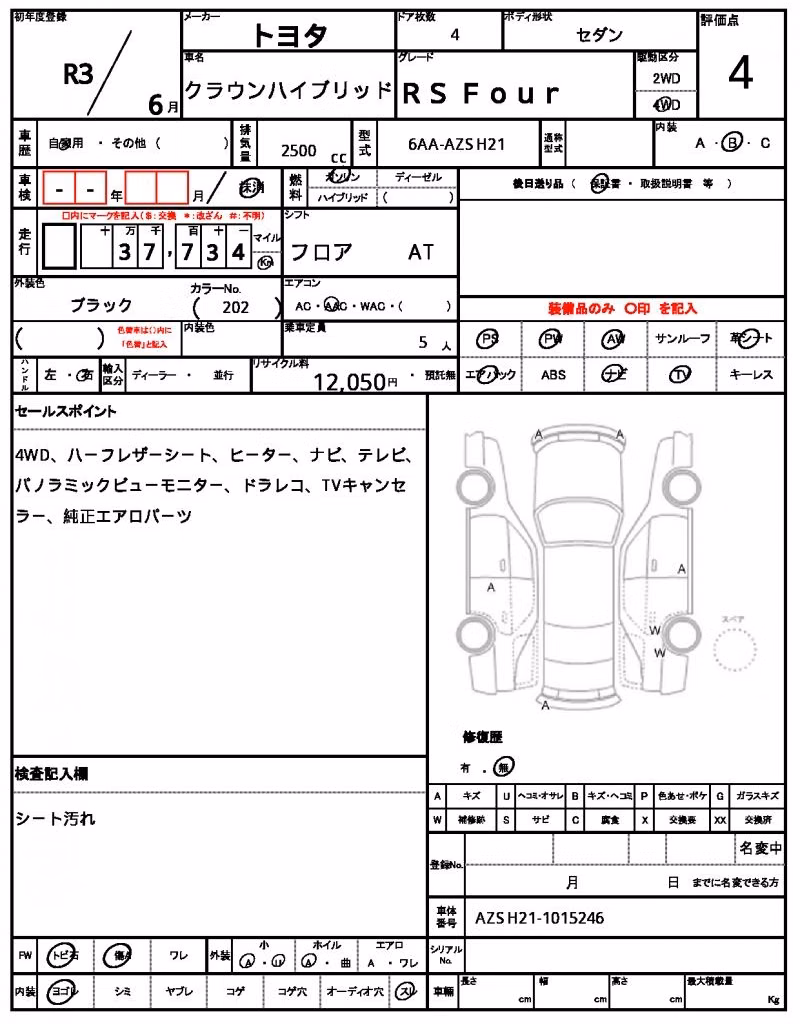 TOYOTA CROWN
