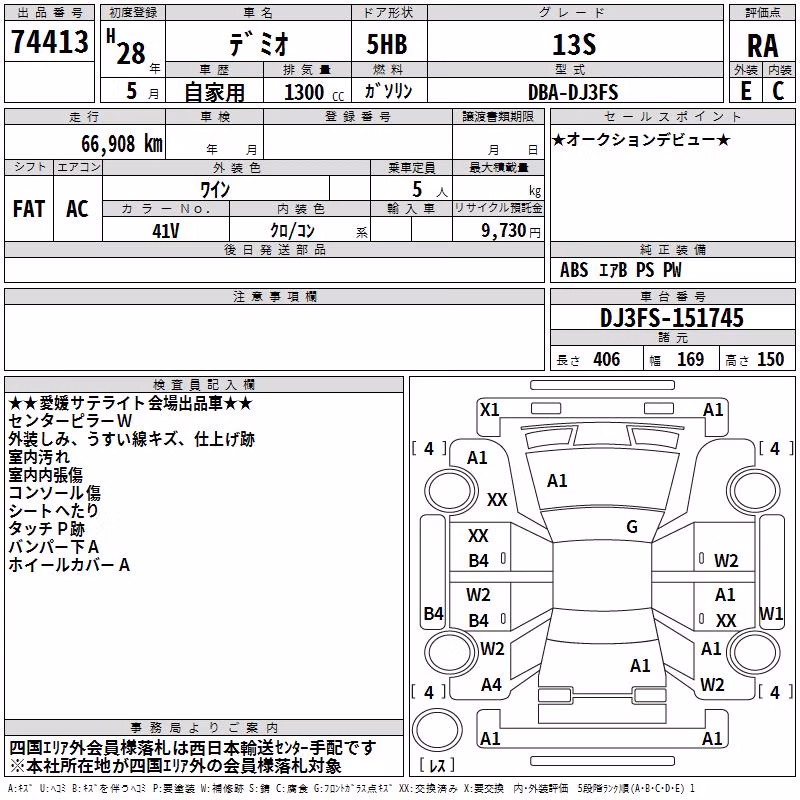 MAZDA DEMIO