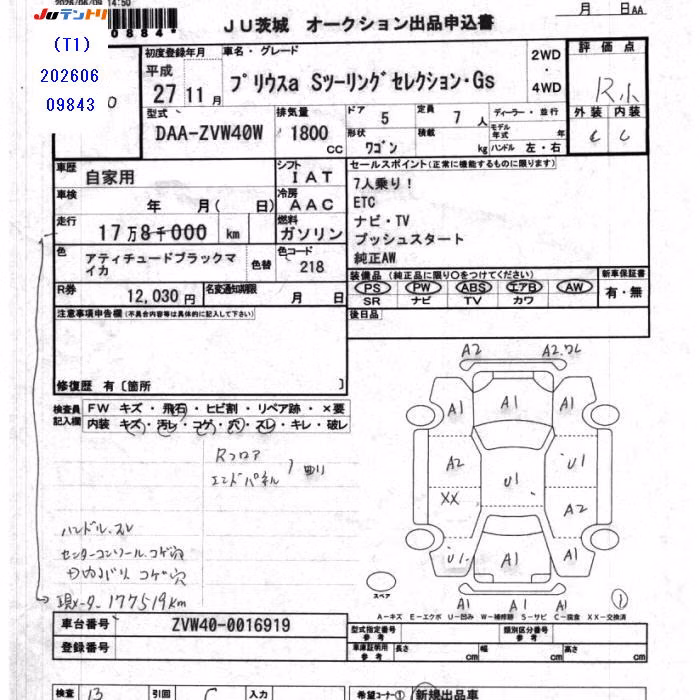 TOYOTA PRIUS ALPHA