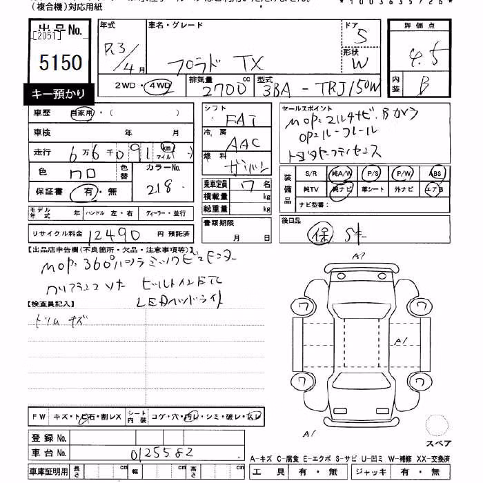 TOYOTA LAND CRUISER PRADO