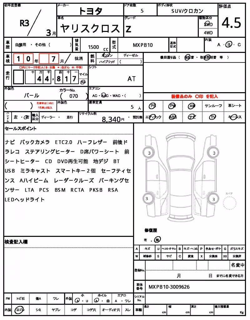 TOYOTA YARIS CROSS