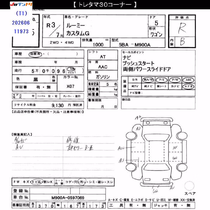 TOYOTA ROOMY