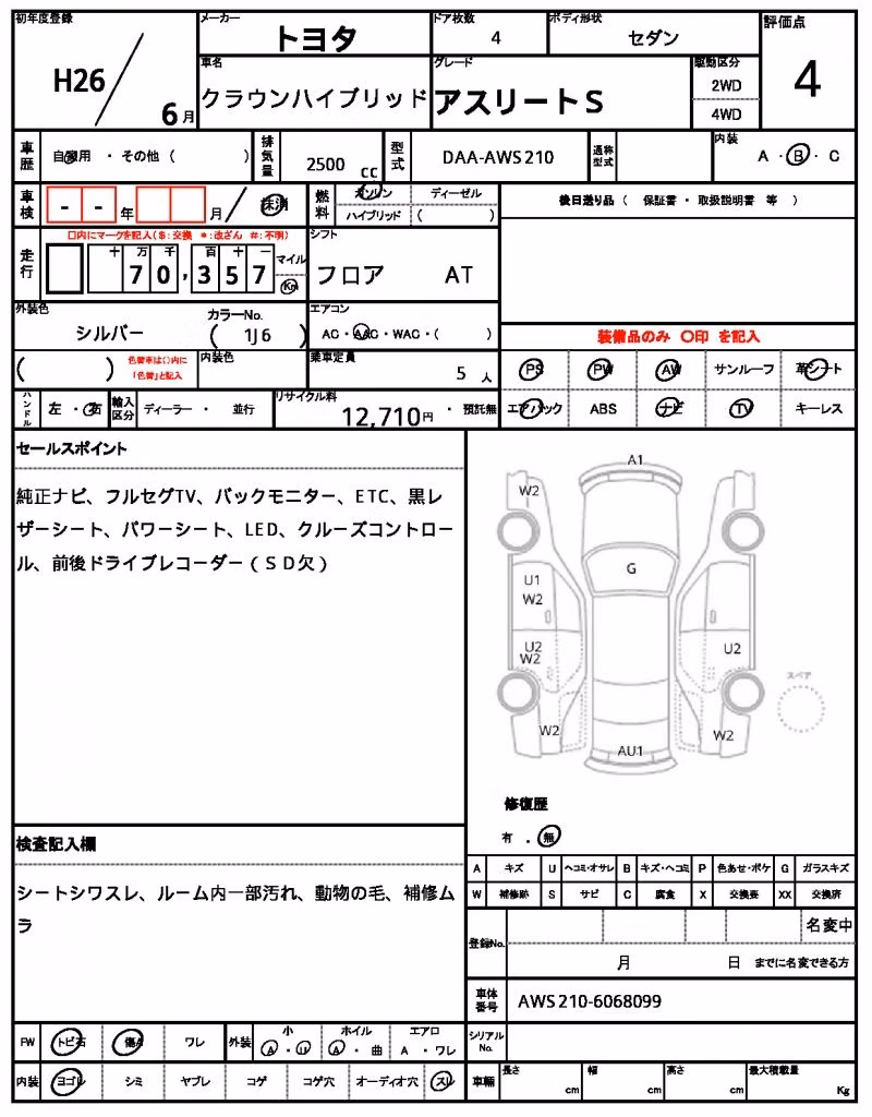 TOYOTA CROWN