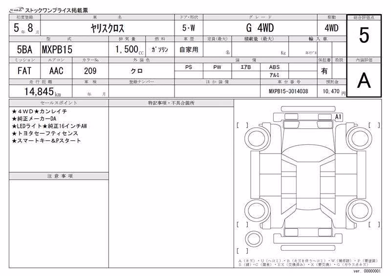 TOYOTA YARIS CROSS