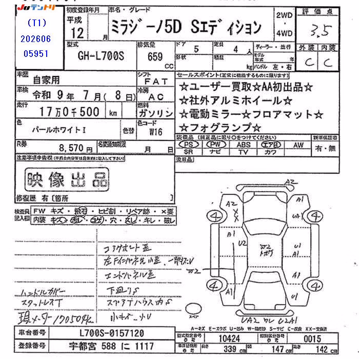 DAIHATSU MIRA GINO