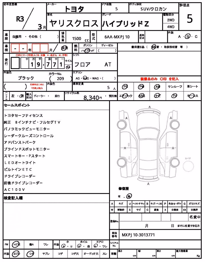 TOYOTA YARIS CROSS