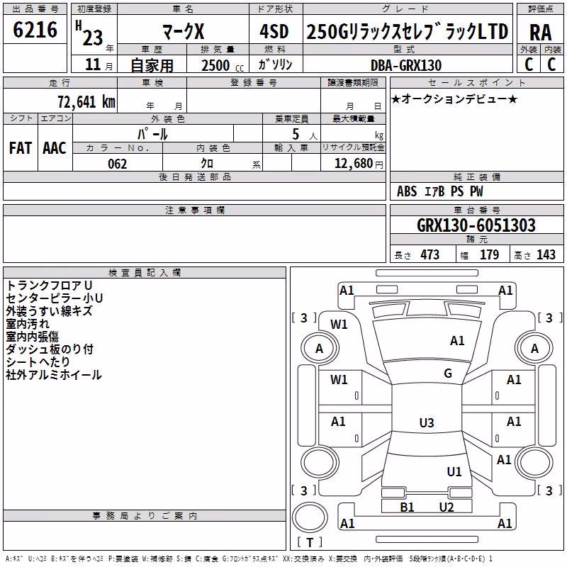 TOYOTA MARK X