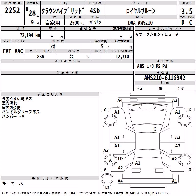 TOYOTA CROWN