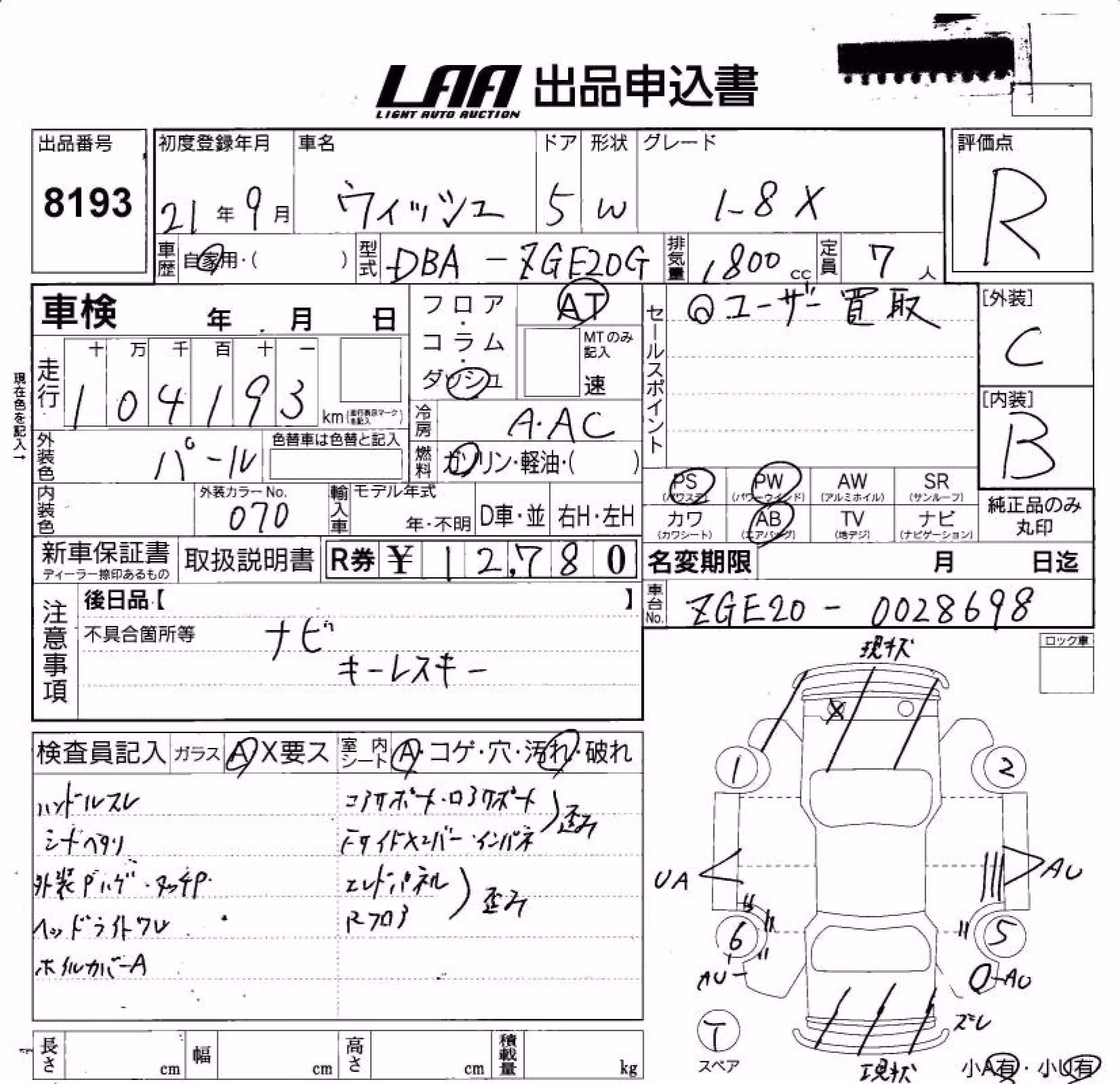 TOYOTA WISH