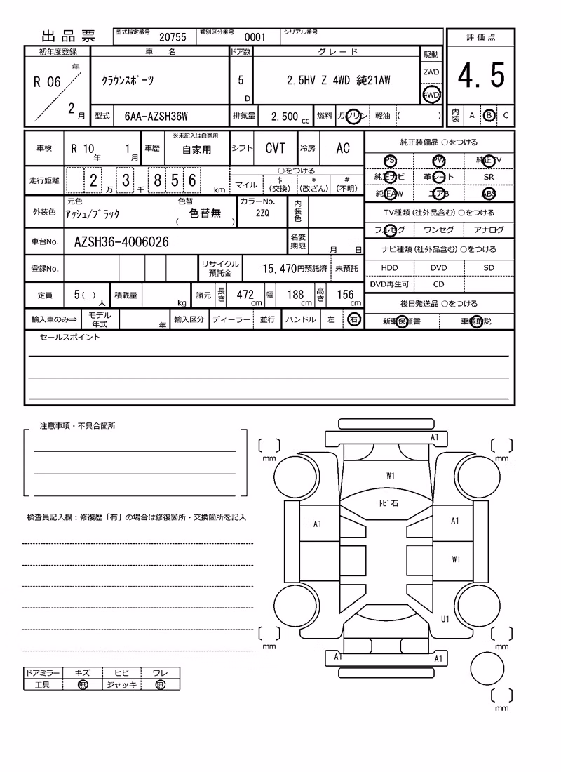 TOYOTA CROWN
