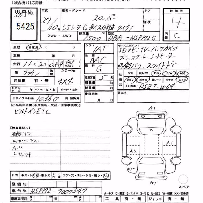 TOYOTA SIENTA