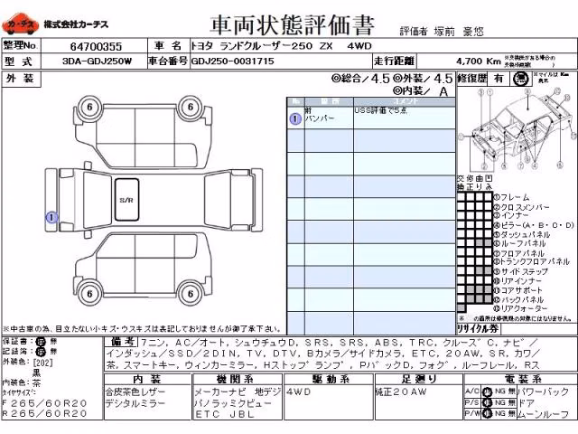 TOYOTA LAND CRUISER PRADO