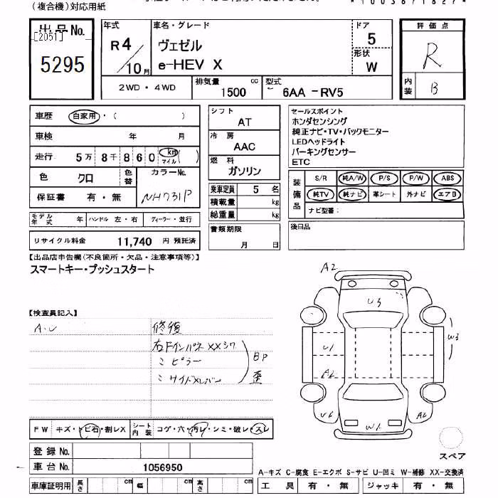 HONDA VEZEL