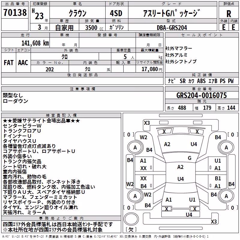 TOYOTA CROWN