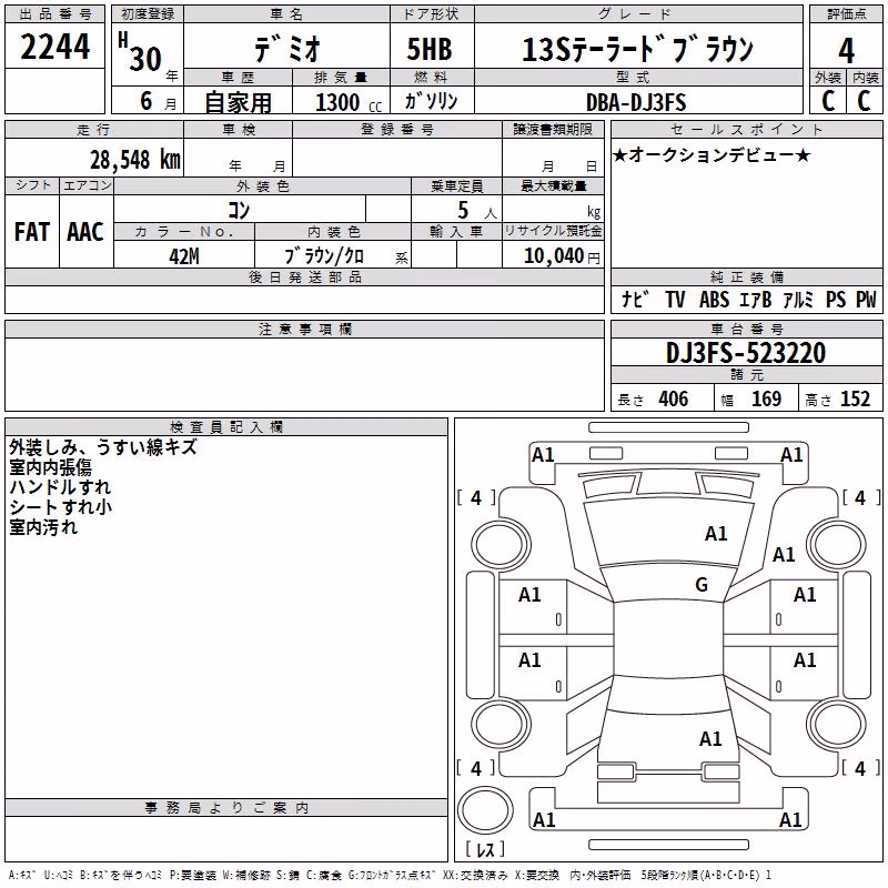 MAZDA DEMIO