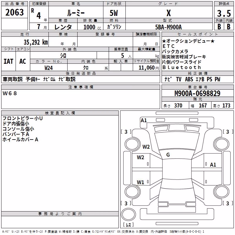 TOYOTA ROOMY
