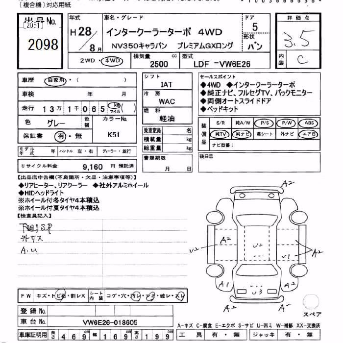 NISSAN NV350 CARAVAN