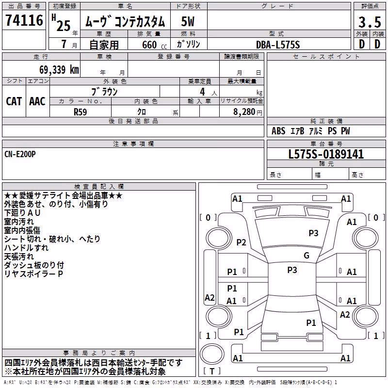 DAIHATSU MOVE CONTE