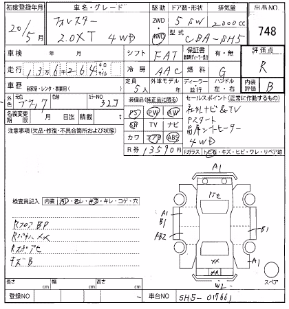 SUBARU FORESTER