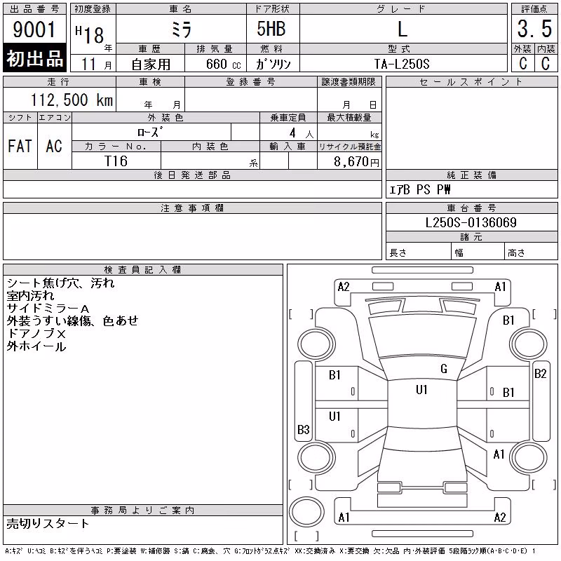 DAIHATSU MIRA