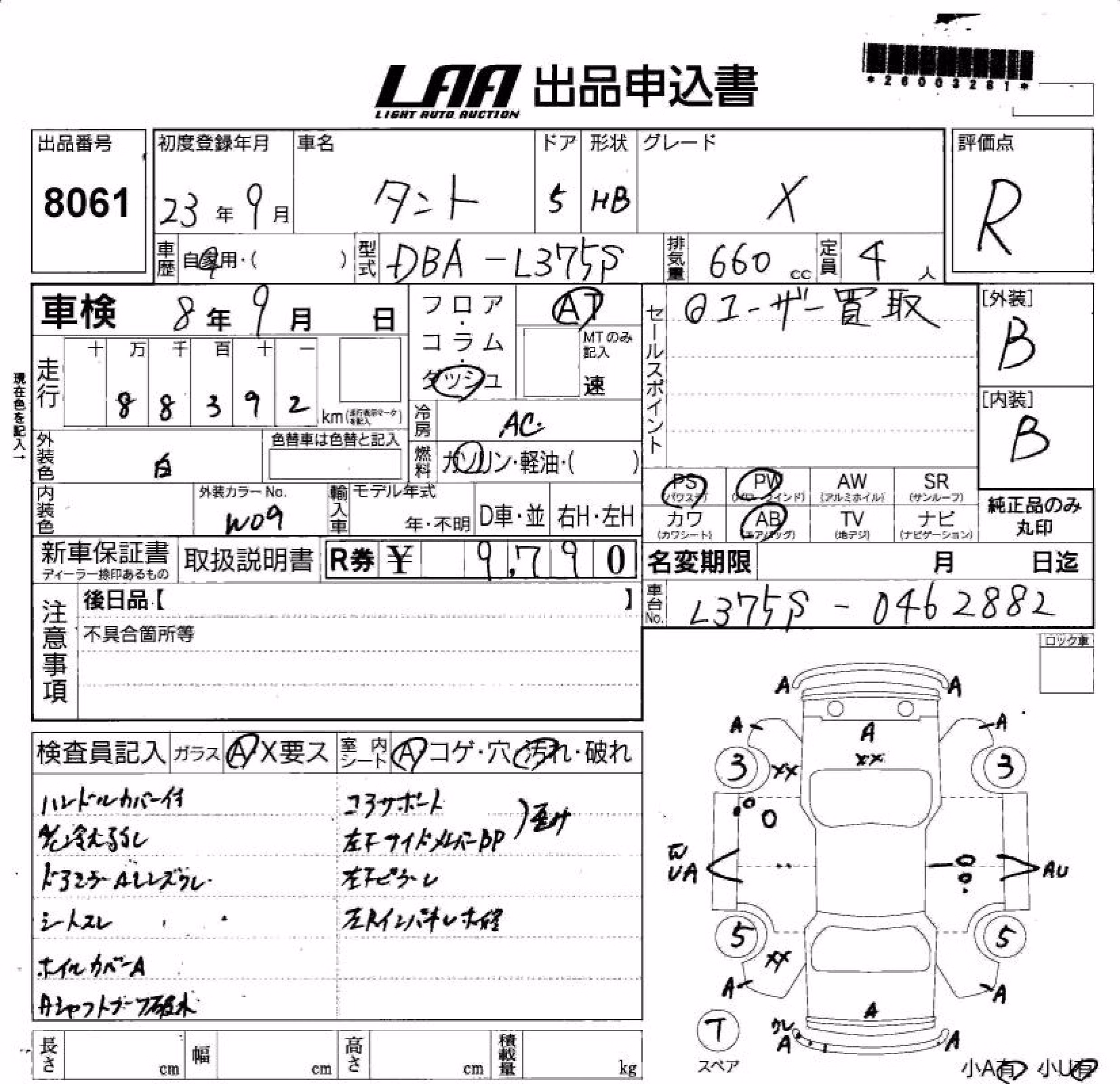 DAIHATSU TANTO