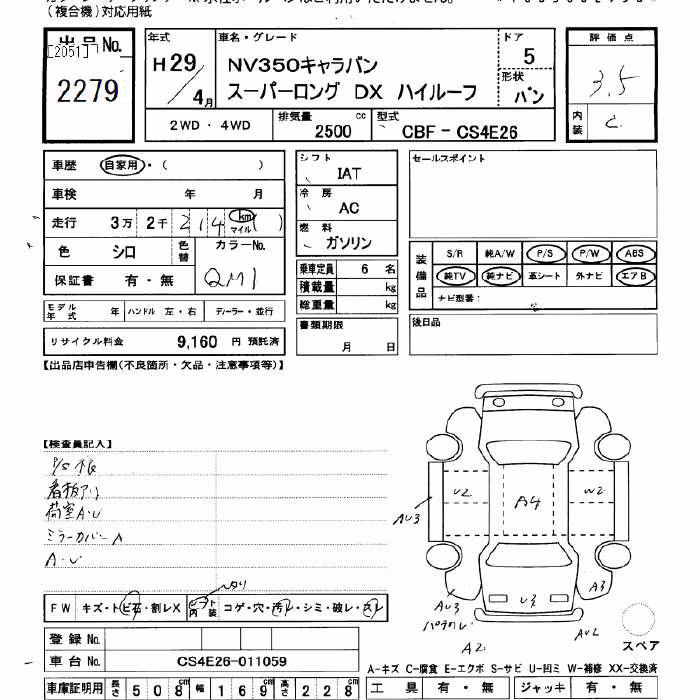 NISSAN NV350 CARAVAN